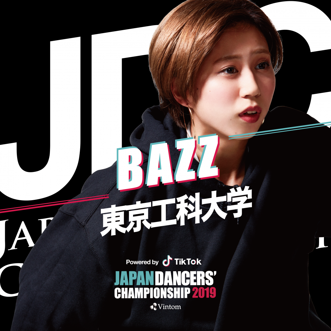 s_æ±äº¬å·¥ç§å¤§å­¦ BAZZ_é»